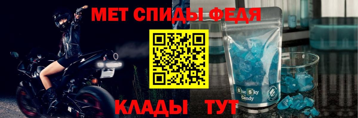 Апатиты  Амфетамин  Вход с VPN  АМФЕТАМИН 98% 
