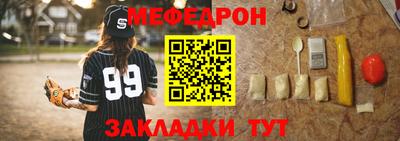 прущие крисы Абакан