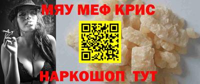 кристаллы Абинск