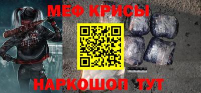 прущие крисы Абакан