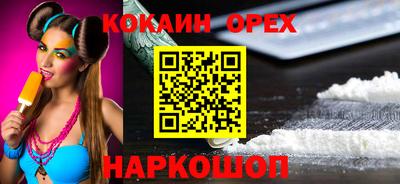 кристаллы Абинск