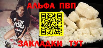 прущие крисы Абакан
