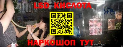 кристаллы Абинск