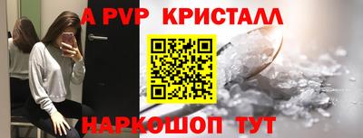 прущие крисы Абакан