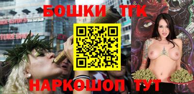 кристаллы Абинск