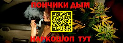 кристаллы Абинск