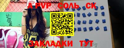 прущие крисы Абакан