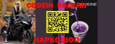 прущие крисы Абакан