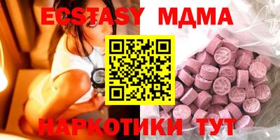 кристаллы Абинск