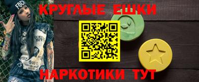 кристаллы Абинск