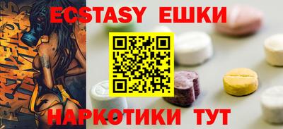 кристаллы Абинск