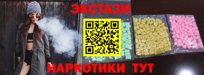 кристаллы Абинск