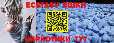 прущие крисы Абакан