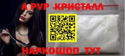 скорость mdpv Азнакаево
