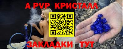 прущие крисы Абакан
