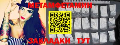 прущие крисы Абакан