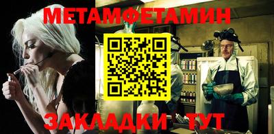прущие крисы Абакан