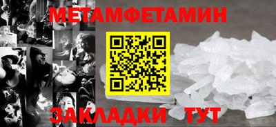 прущие крисы Абакан