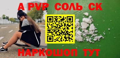 прущие крисы Абакан