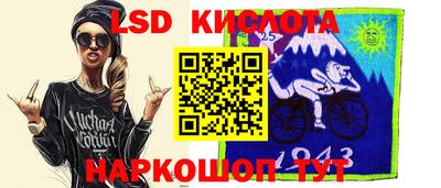кристаллы Абинск