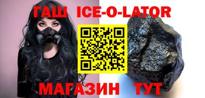 прущие крисы Абакан
