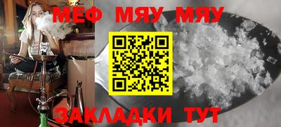 прущие крисы Абакан