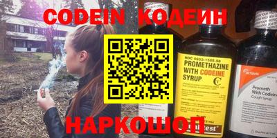 прущие крисы Абакан