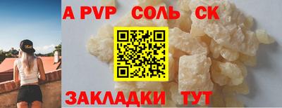 скорость mdpv Азнакаево