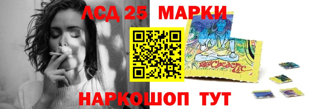 блэк спрут маркетплейс  LSD-25 экстази кислота  Вход с VPN  ЛСД экстази кислота  Апатиты 
