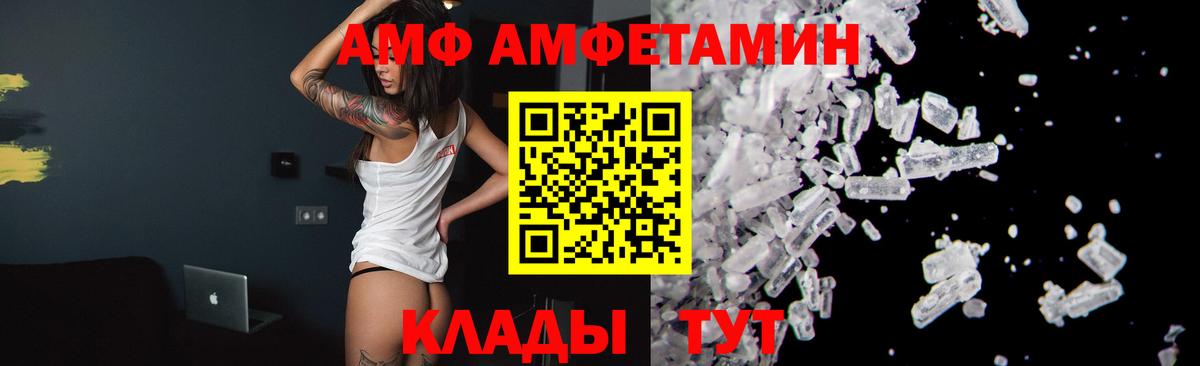 Метамфетамин кристалл Апатиты
