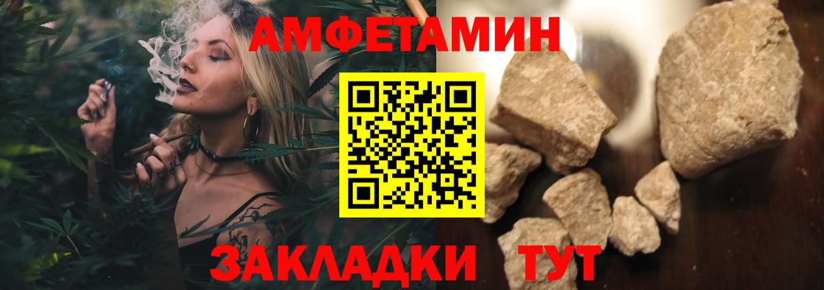 МЕТАМФЕТАМИН  Вход с VPN  Апатиты  Первитин винт 