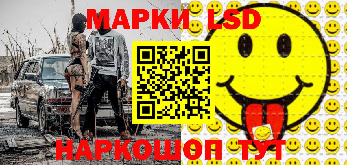 Марки NBOMe 1,5мг Апатиты